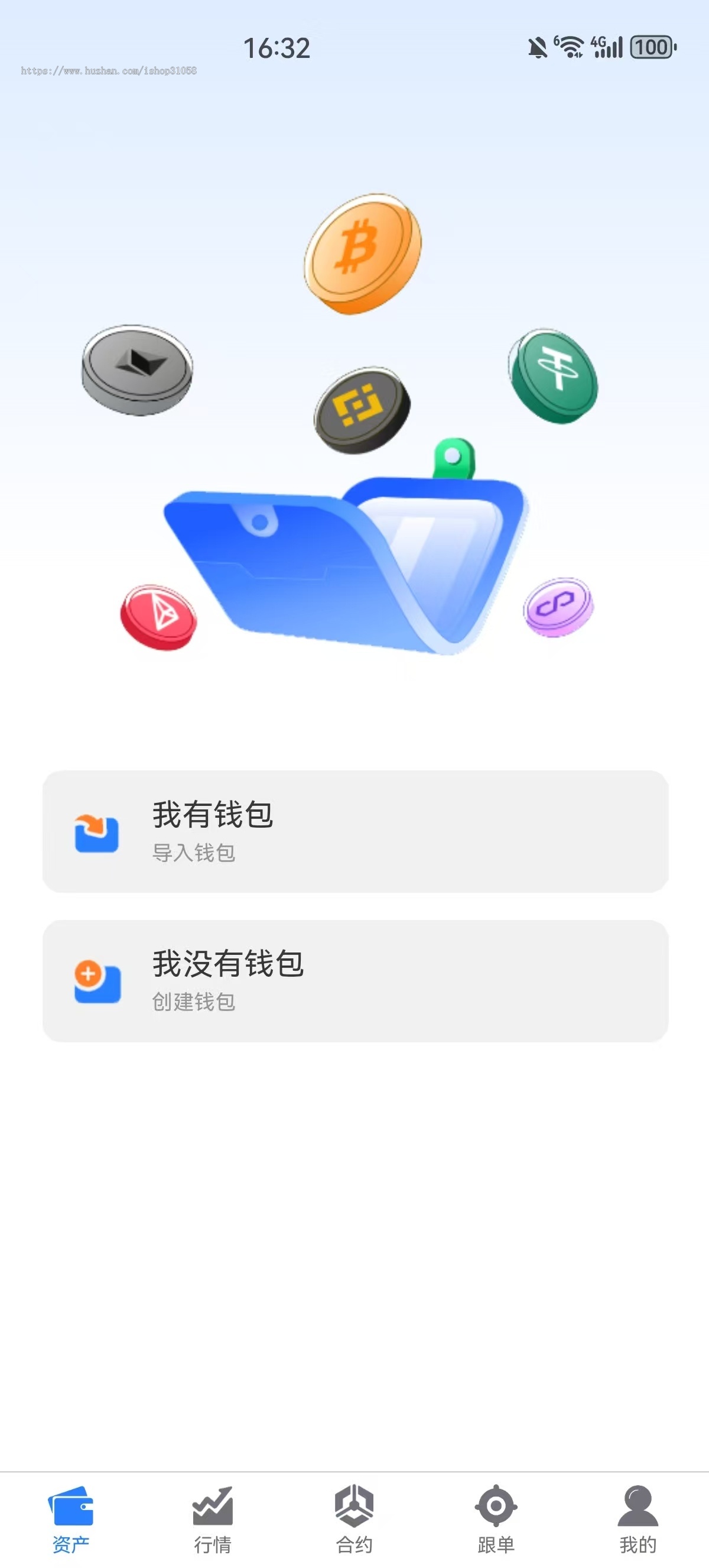 量化跟单/数字钱包/自主研发/持续更新/量化机器人交易