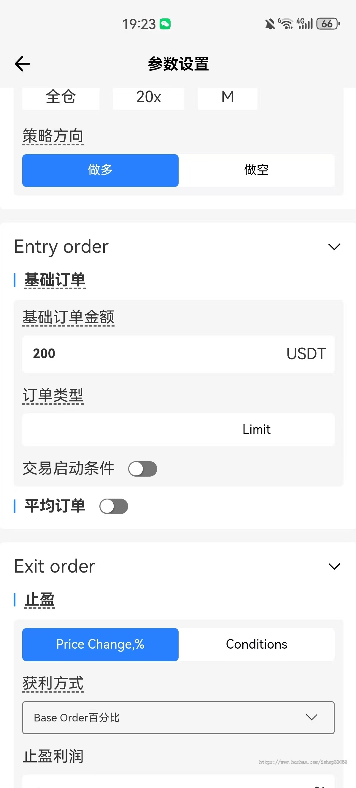 量化跟单/数字钱包/自主研发/持续更新/量化机器人交易