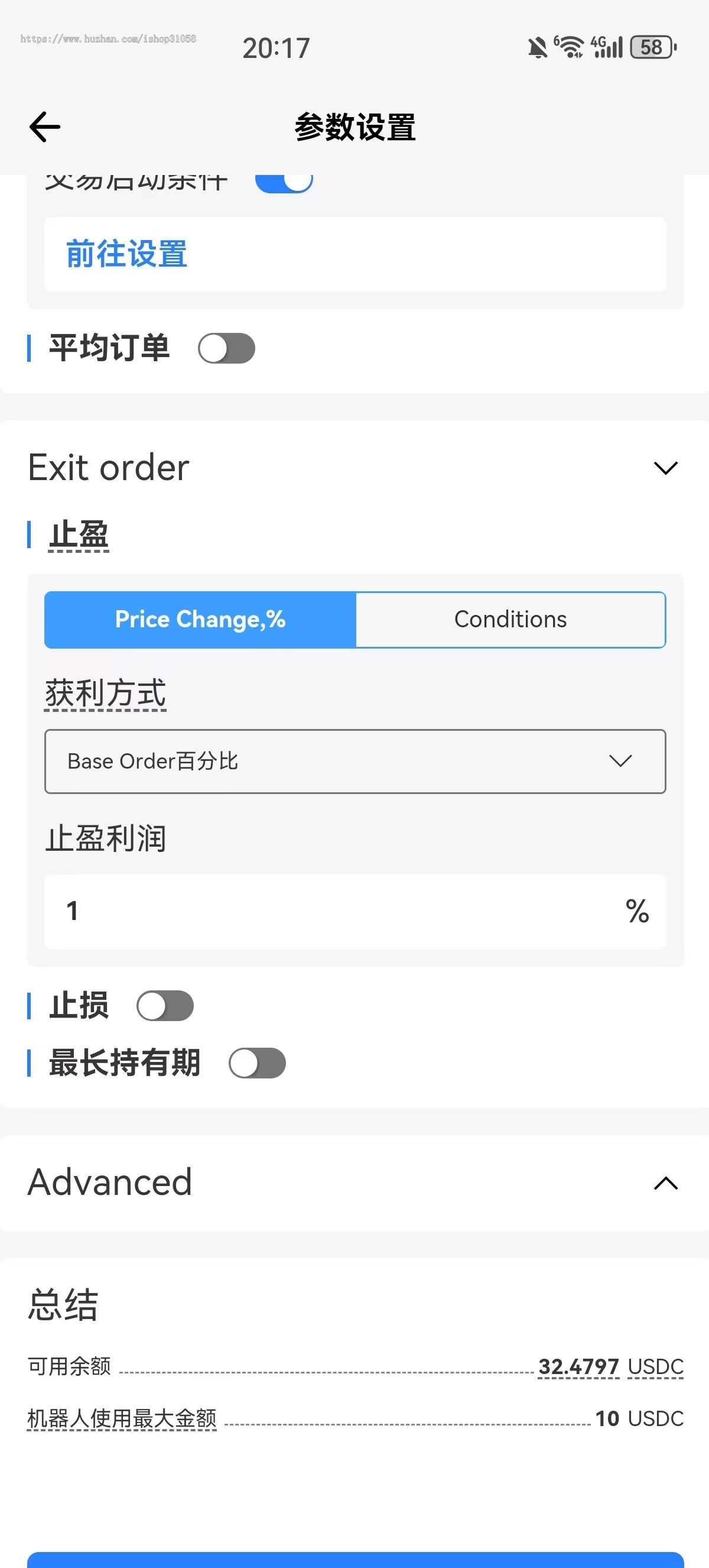 量化跟单/数字钱包/自主研发/持续更新/量化机器人交易