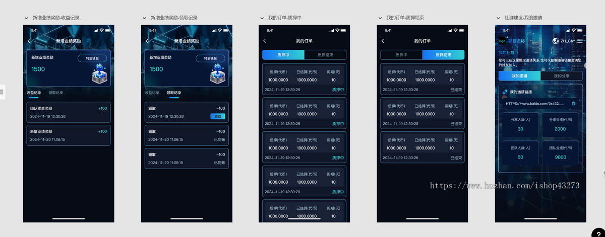 自研多语言DAPP源码BSC链NFT卡牌，usdt质押理财,区块链源码数字藏品流动性WEB3