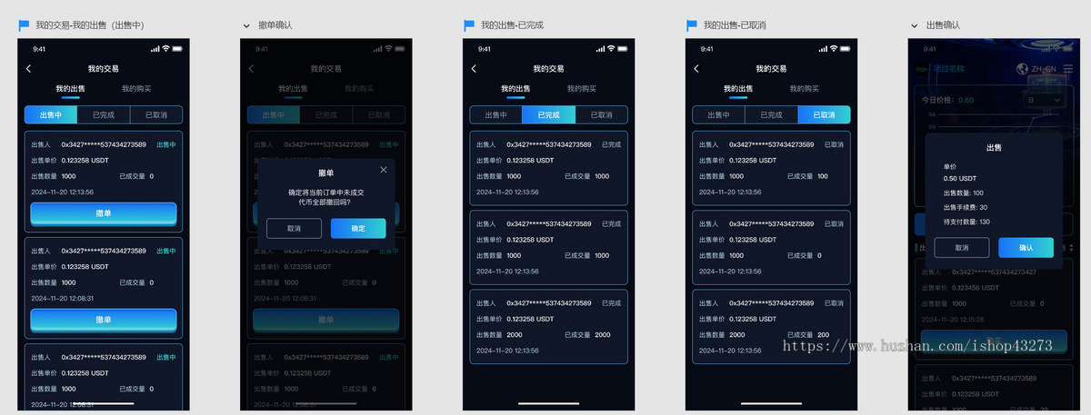 自研多语言DAPP源码BSC链NFT卡牌，usdt质押理财,区块链源码数字藏品流动性WEB3