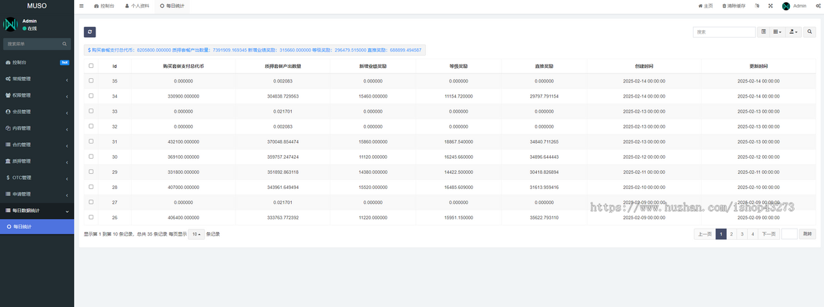 自研多语言DAPP源码BSC链NFT卡牌，usdt质押理财,区块链源码数字藏品流动性WEB3