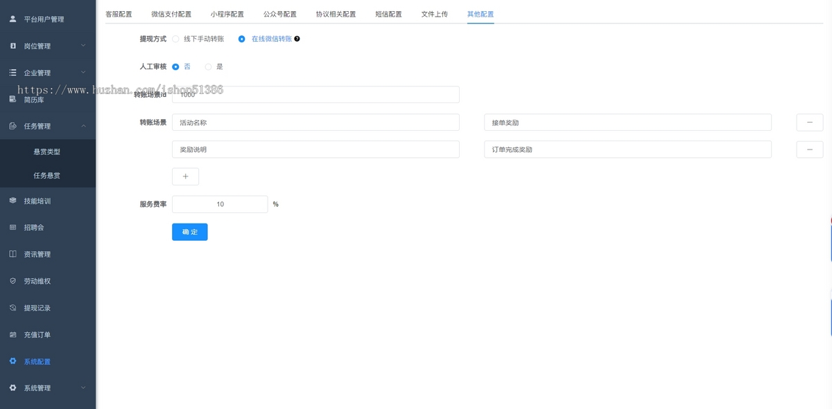 龙缘科技零工驿站灵活用工招聘会技能培训接单任务技能培训劳动维权