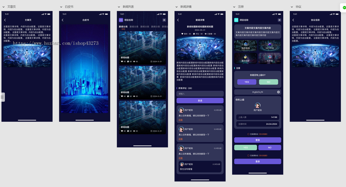 2025年多语言DAPP源码BSC链区块链源码,NFT分红,矿,游戏USDT理财质押源码