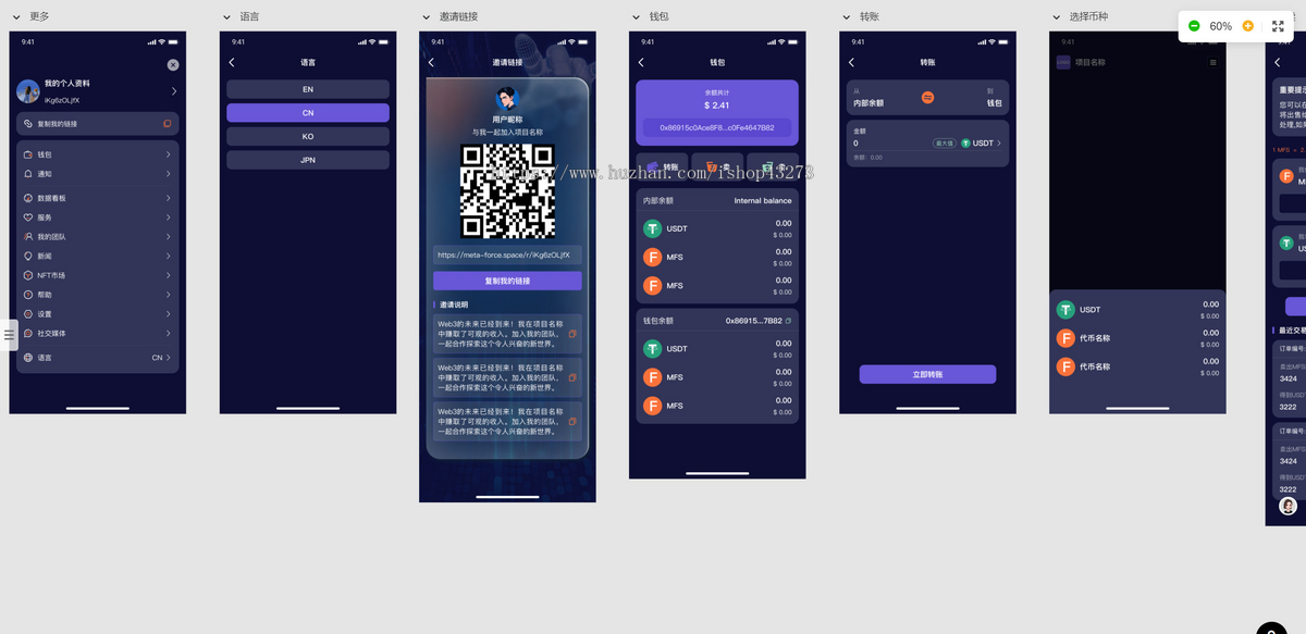 2025年多语言DAPP源码BSC链区块链源码,NFT分红,矿,游戏USDT理财质押源码