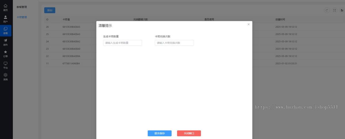 AI音乐翻唱大师小程序 ai音乐创作生成 ai唱歌音乐生成 音乐模仿源码 亲测