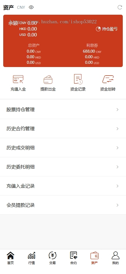 股票配资交易app平台开发:商业级量化策略系统/资金管理系统/仿盘实盘对接方案
