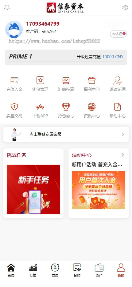 股票配资交易app平台开发:商业级量化策略系统/资金管理系统/仿盘实盘对接方案