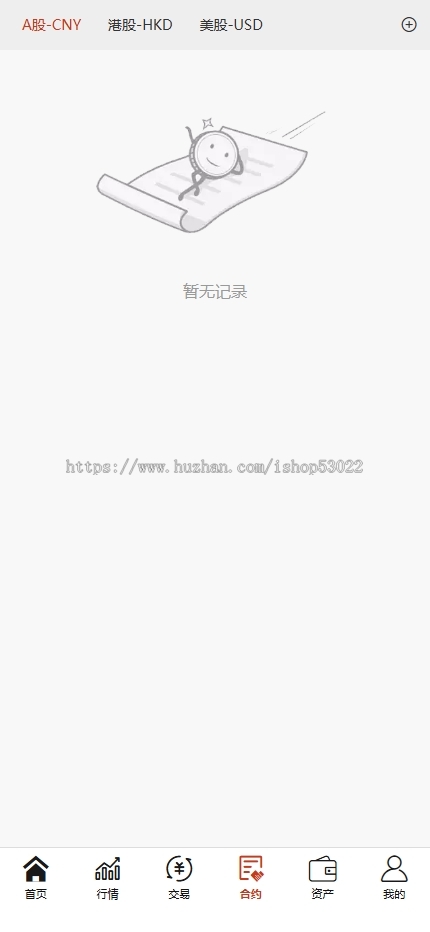 股票配资交易app平台开发:商业级量化策略系统/资金管理系统/仿盘实盘对接方案