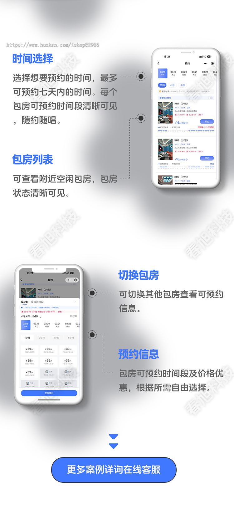 无人自助KTV系统24小时自助洗车台球室麻将馆系统共享健身房瑜伽馆自习室桌球