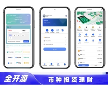 海外多语言USDT理财基金金融货币投资8种语言多语言货币理财