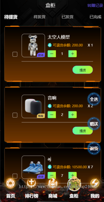 正版一番赏V2, 打拳/发车/爬塔/对对碰玩法,无限赏/一番赏商城小程序源码,支持定制