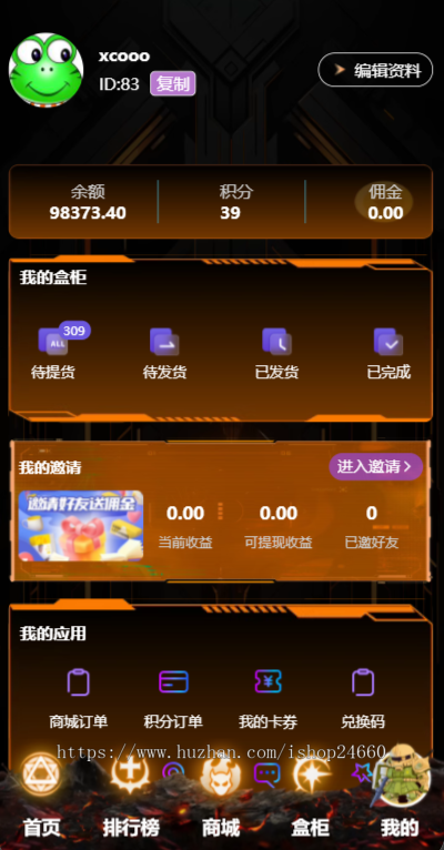 正版一番赏V2, 打拳/发车/爬塔/对对碰玩法,无限赏/一番赏商城小程序源码,支持定制