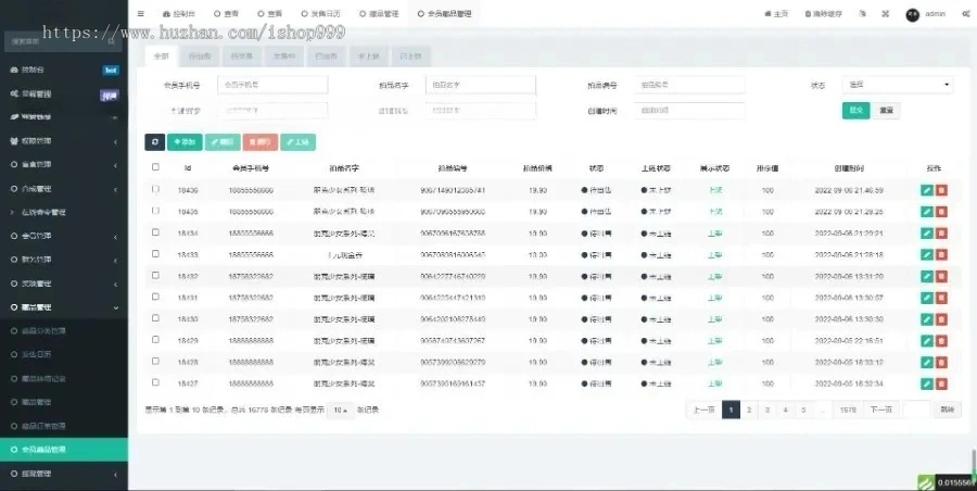 CSGO盲盒系统全开源