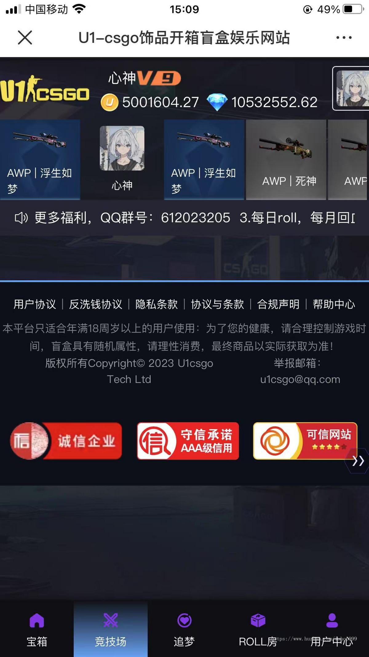 CSGO盲盒系统全开源