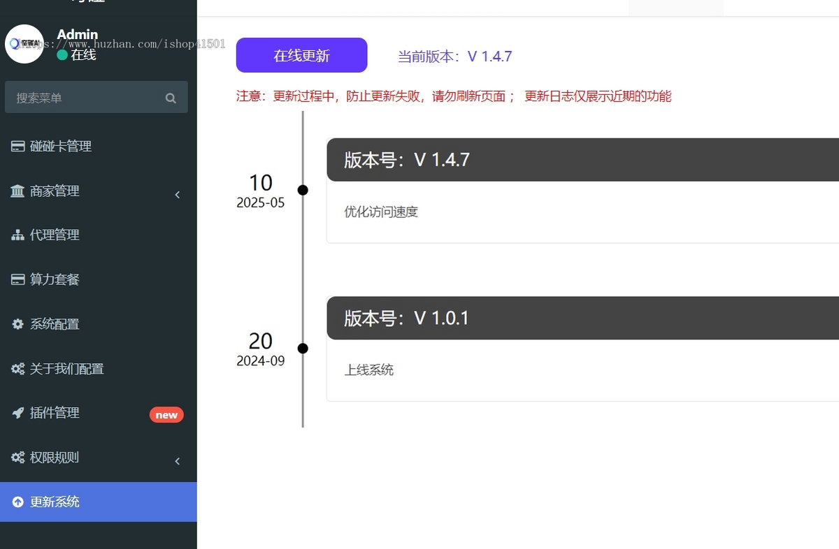 NFC碰一碰发视频 碰碰卡 抖音碰一碰爆店码 抖音爆店码 小红书爆店码