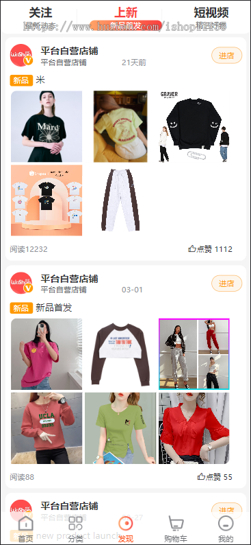【运营版】TP5框架海外商城外贸多语言跨境电商+商户入驻+客服系统+分销商城+安装教程
