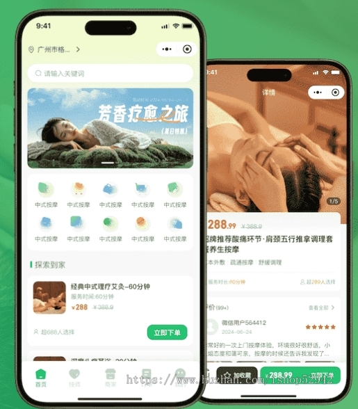 [新运营版]仿东郊到家app公众号H5小程序同城到家家政上门预约安摩服务足浴技师派单