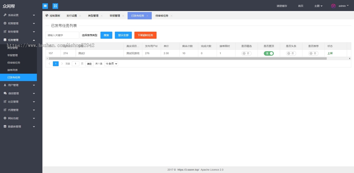 [新运营版]仿东郊到家app公众号H5小程序同城到家家政上门预约安摩服务足浴技师派单