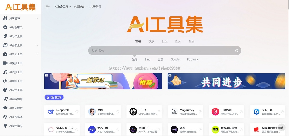 AI短视频矩阵系统源码搭建