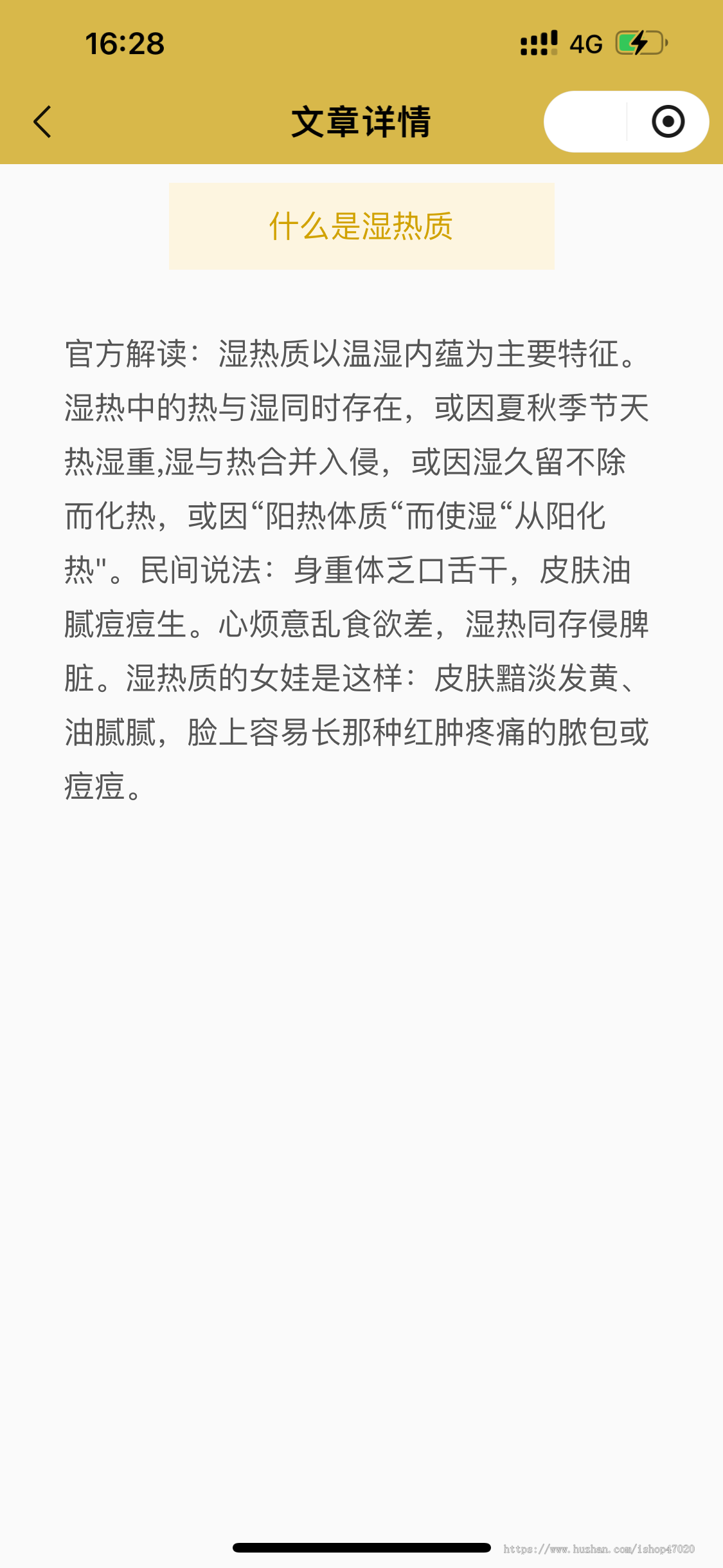 2026商用版ai体质检测健康管理在线ai测试小程序系统源码评测微信抖音小程序系统源码