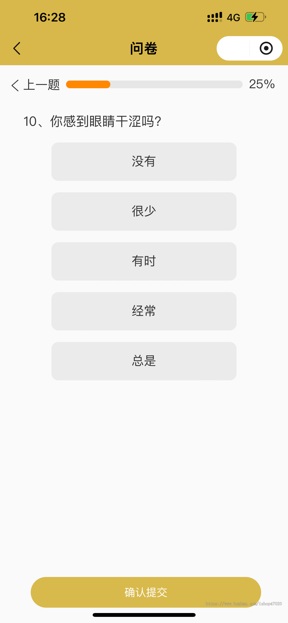 2026商用版ai体质检测健康管理在线ai测试小程序系统源码评测微信抖音小程序系统源码
