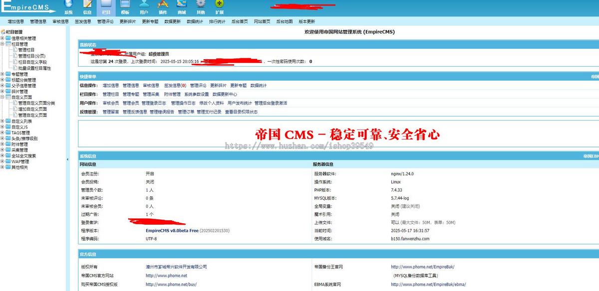 多语言跨境电商外贸商城系统商城源码,帝国cms外贸独立站模板支持批量采集PayPal接口