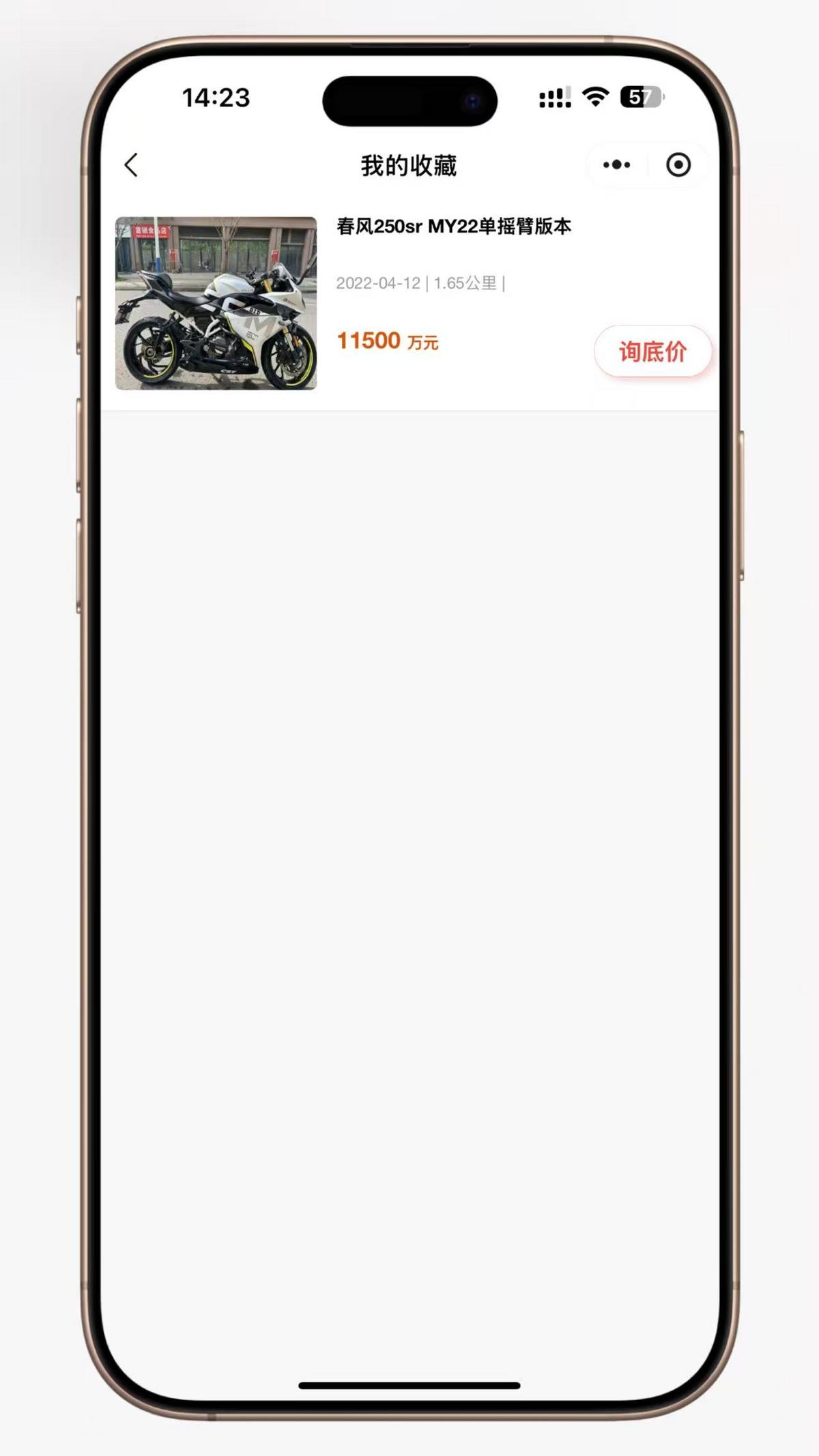 二手摩托车展示小程序