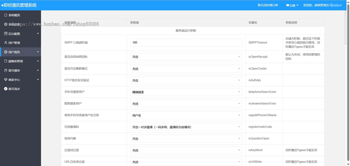 【运营级】【微视】flutter开发 · 高性能短剧+社交融合系统