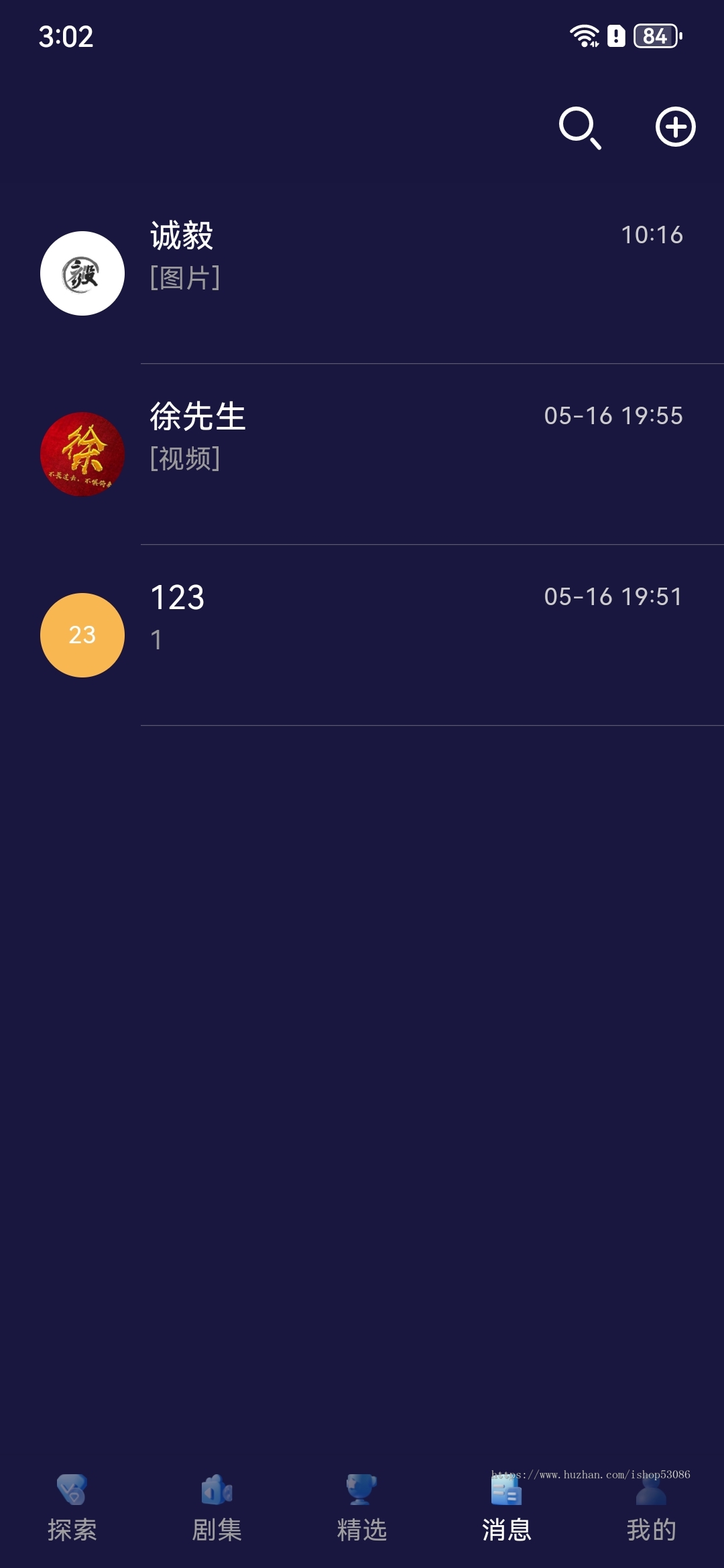 【运营级】【微视】flutter开发 · 高性能短剧+社交融合系统