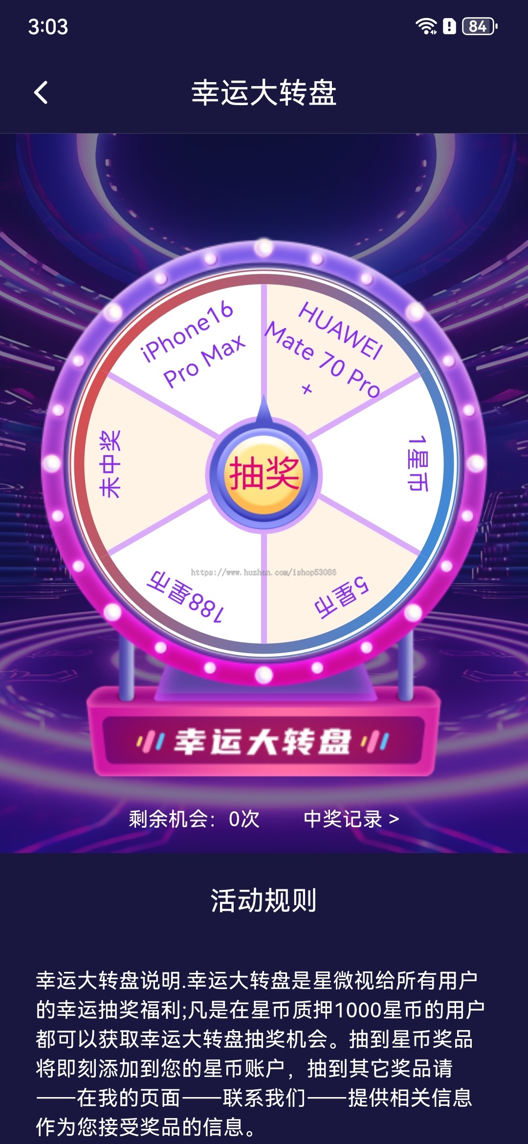 【运营级】【微视】flutter开发 · 高性能短剧+社交融合系统