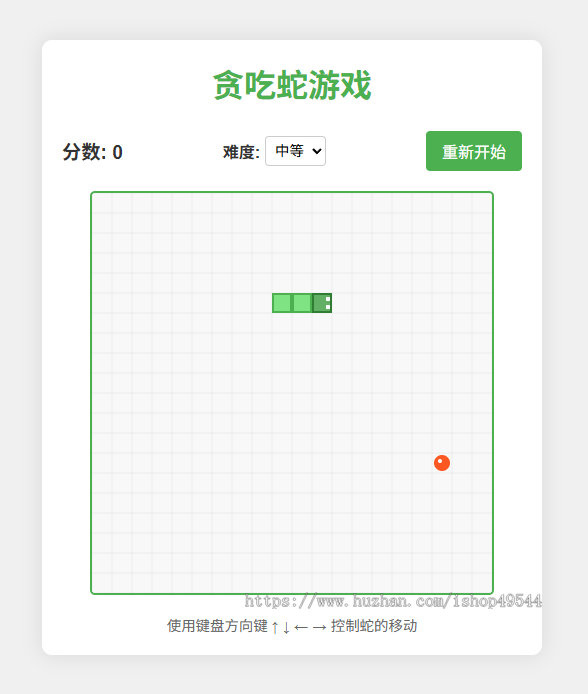 经典贪吃蛇互动游戏源码HTML5休闲小游戏源码吞噬源码代码贪吃蛇源码开机画面游戏源码