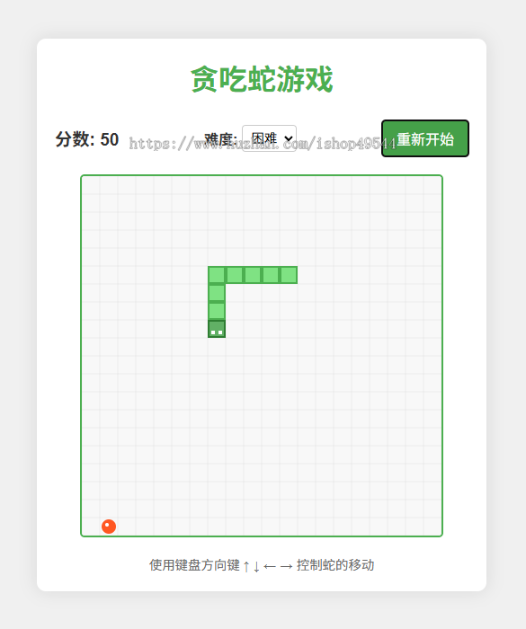 经典贪吃蛇互动游戏源码HTML5休闲小游戏源码吞噬源码代码贪吃蛇源码开机画面游戏源码