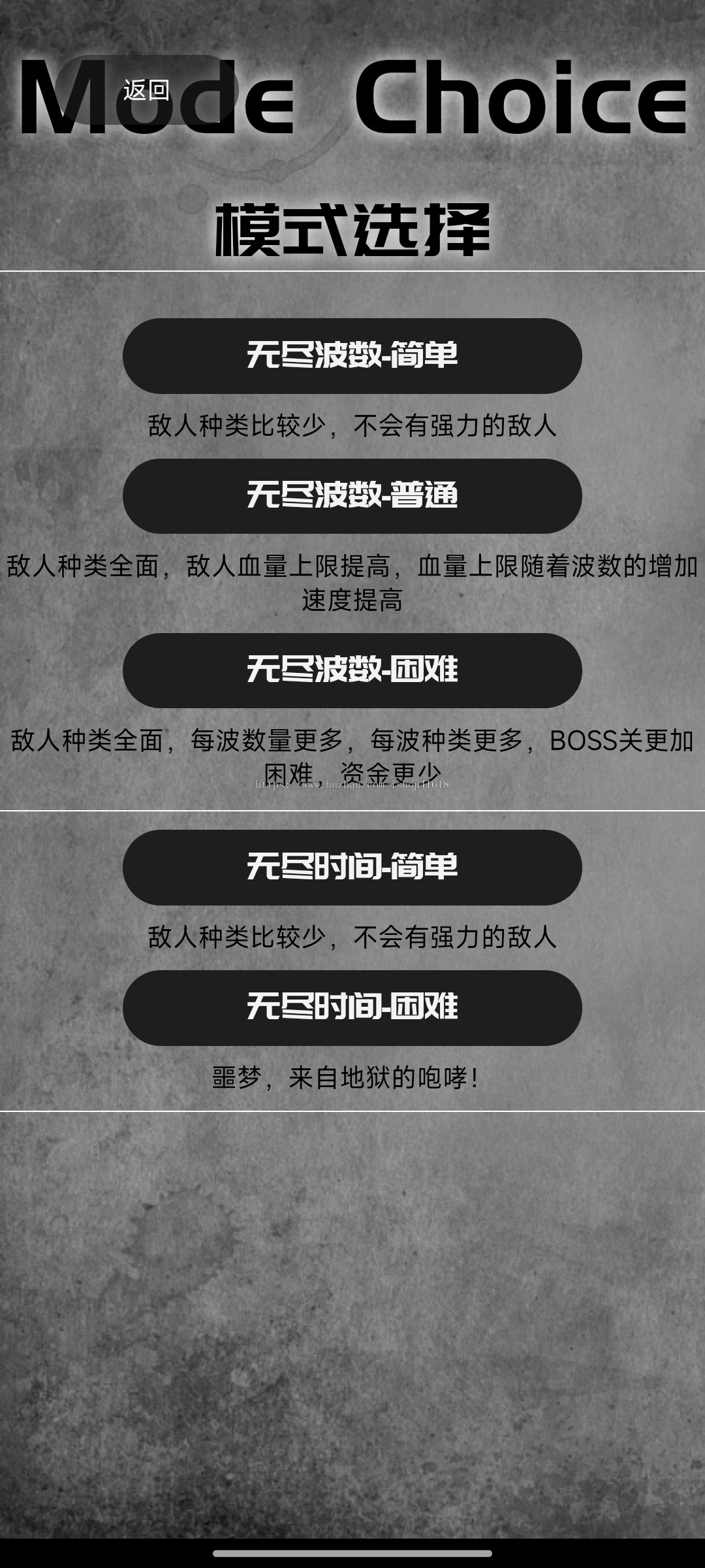炮塔战争 塔防各种炮塔 有趣游戏 流量主 广告收益 安卓原生对接Sigmob广告 ToBid聚合广告