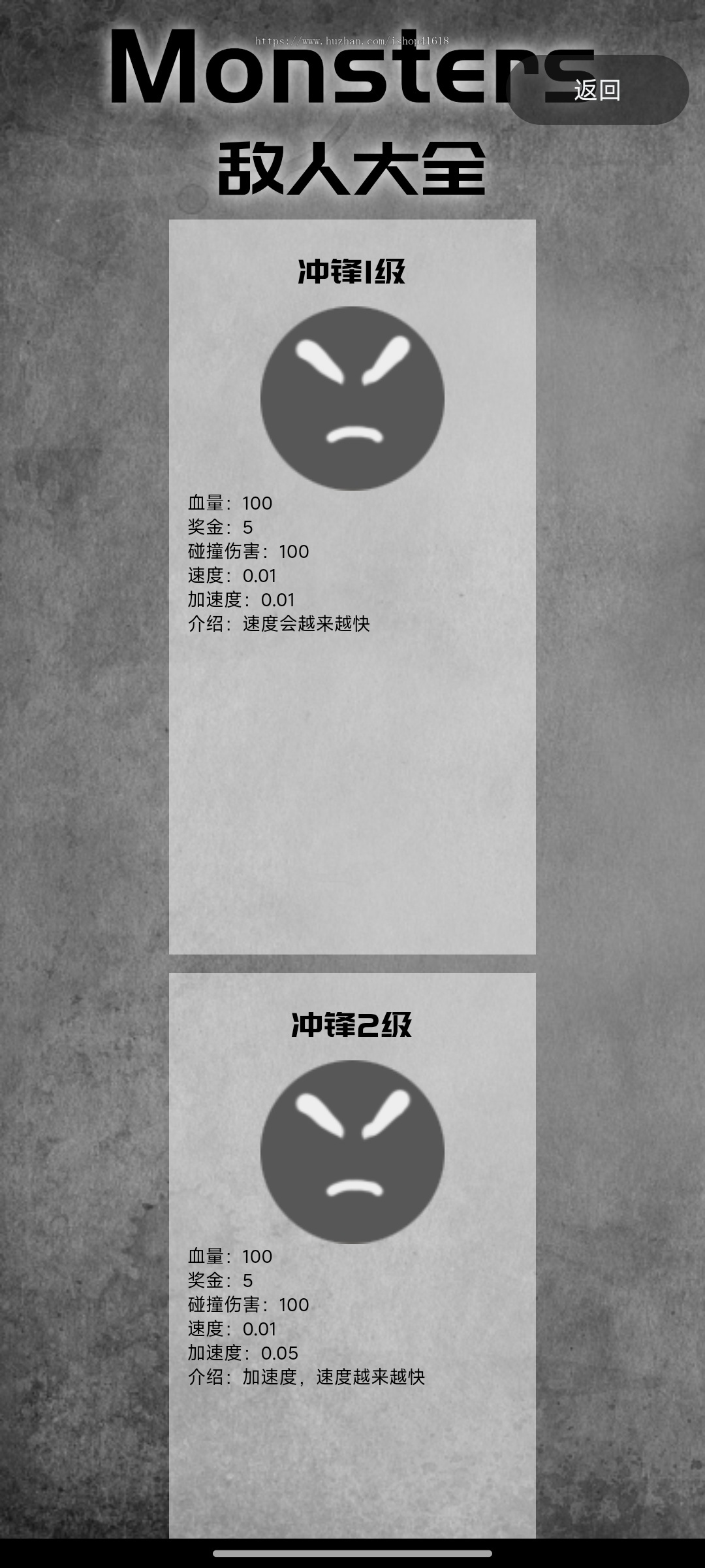 炮塔战争 塔防各种炮塔 有趣游戏 流量主 广告收益 安卓原生对接Sigmob广告 ToBid聚合广告