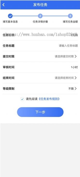 新款任务悬赏拉新任务地推充场游戏试玩任务联盟众人帮威客兼职任务社区抖音快手点赞