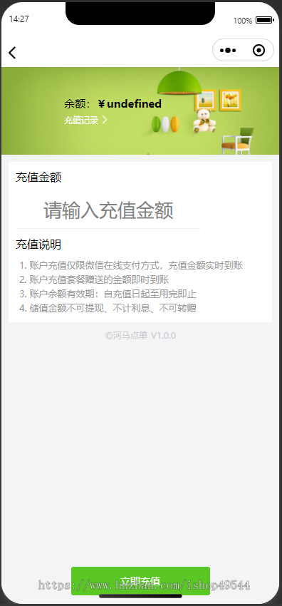 堂食外卖扫码点餐微信小程序餐饮外卖小程序源码/DIY装修/校园跑腿外卖跑腿小程序