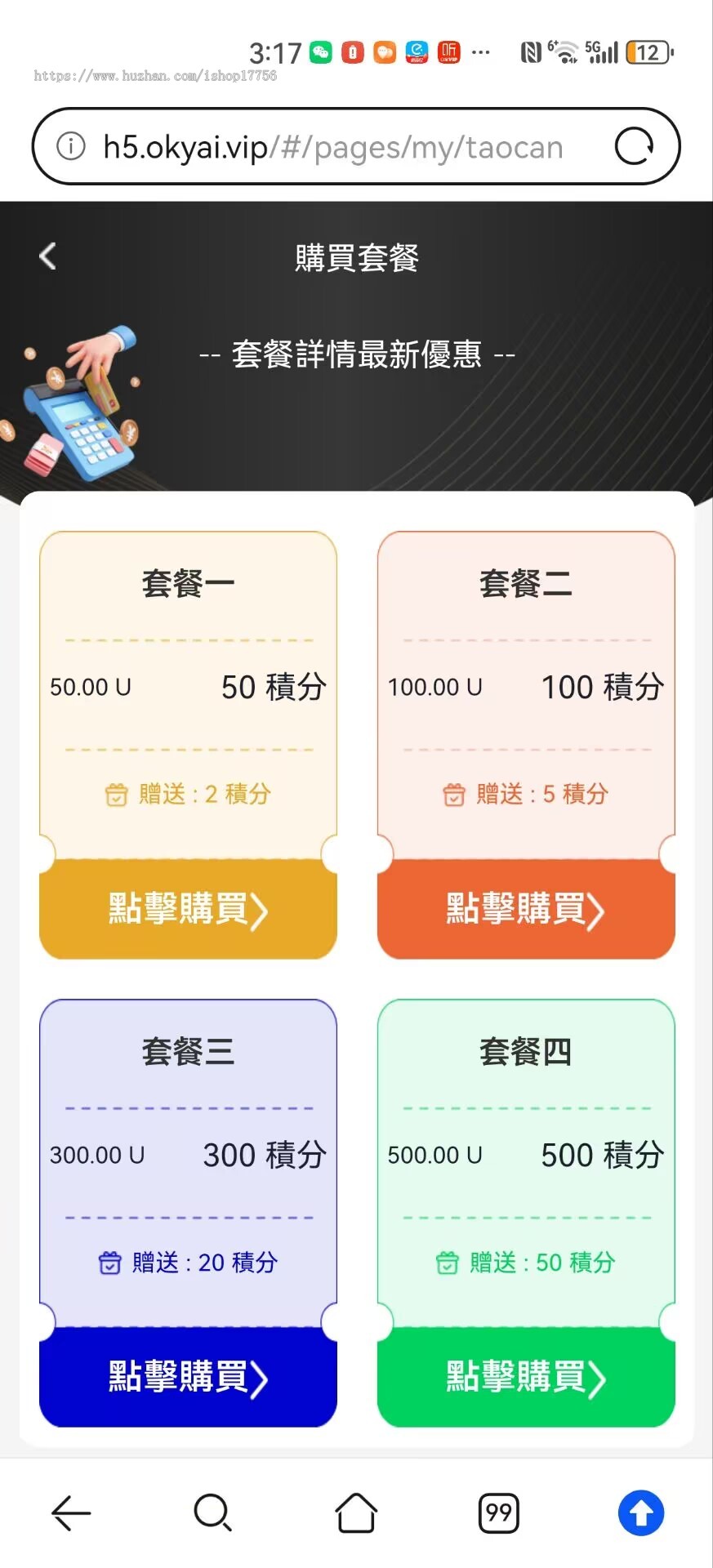 量化交易系统软件智能量化源码/马丁策略/自定义设置/量化机器人交易API助您轻松盈利！