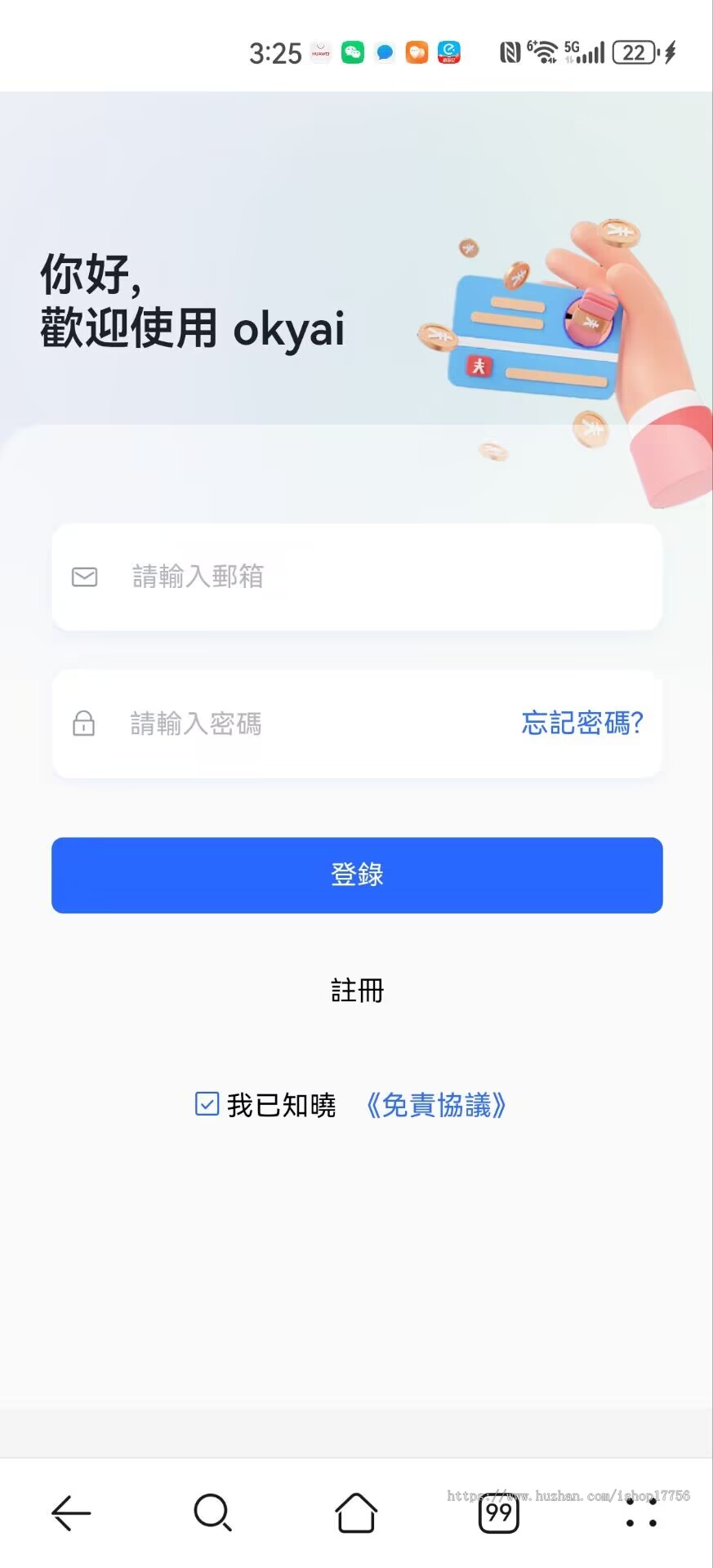 量化交易系统软件智能量化源码/马丁策略/自定义设置/量化机器人交易API助您轻松盈利！