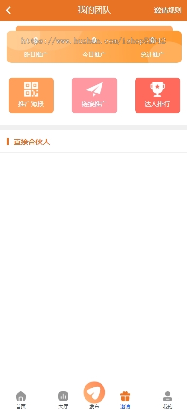 新款任务悬赏拉新多多进鱼地推论坛社区游戏试玩任务联盟众人帮威客兼职任务墙任务发布