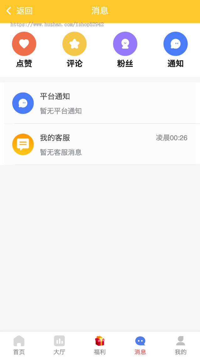 任务悬赏H5拉新地推公众号游戏试玩多国语言任务联盟众人帮威客兼职任务发布知识付费