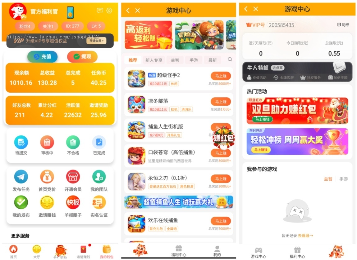 新款任务悬赏H5拉新地推本地任务同城地区定位游戏试玩任务联盟众人帮威客兼职任务墙