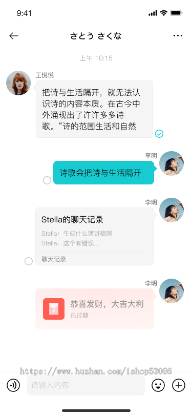 【讯和】运营级三合一系统:聊天互动 + 积分商城 + 社区交流