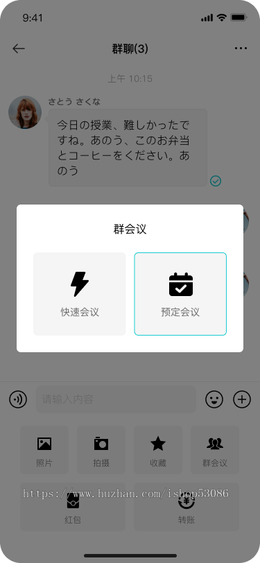 【讯和】运营级三合一系统:聊天互动 + 积分商城 + 社区交流