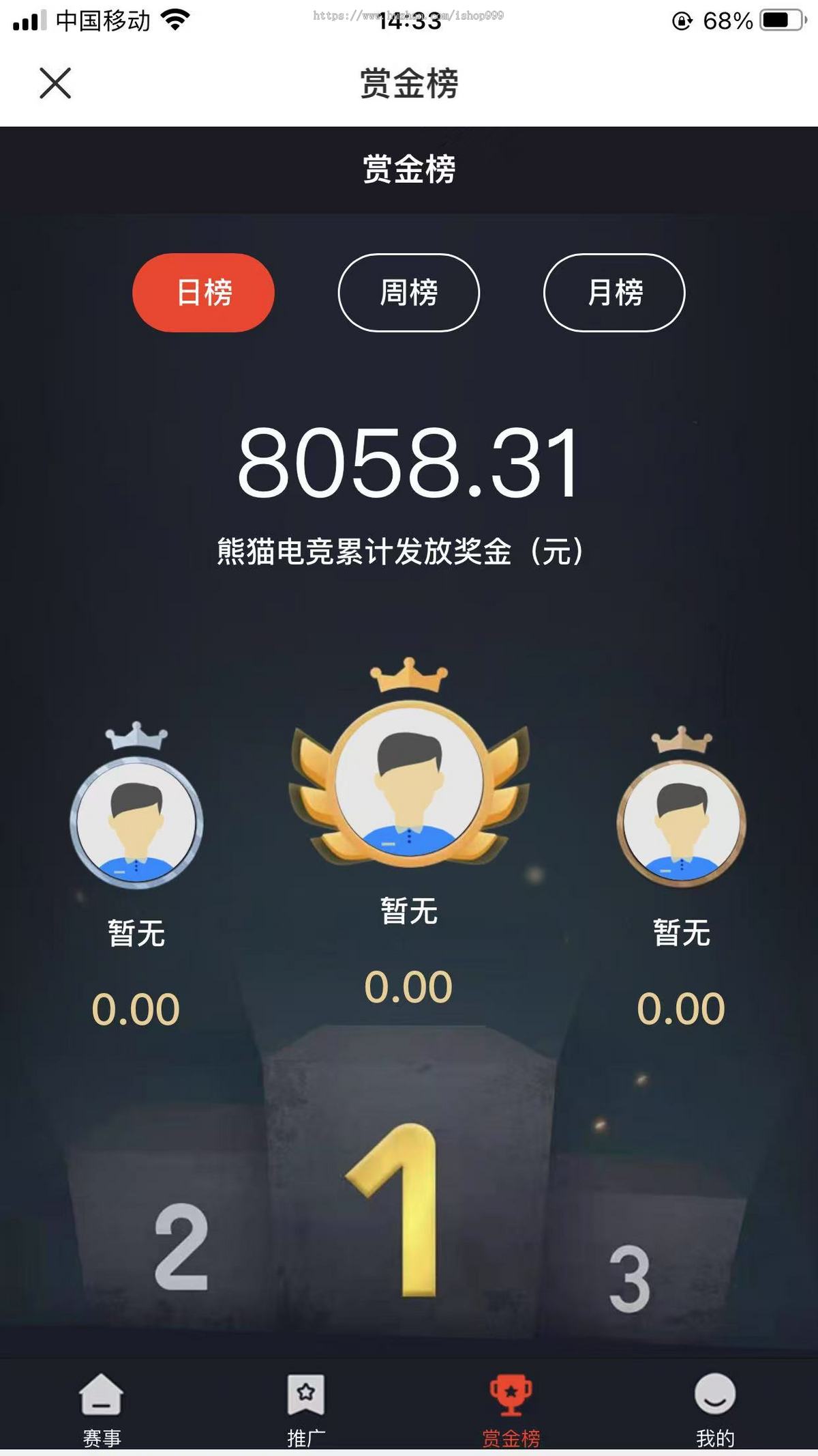 熊猫电竞平台小程序源码