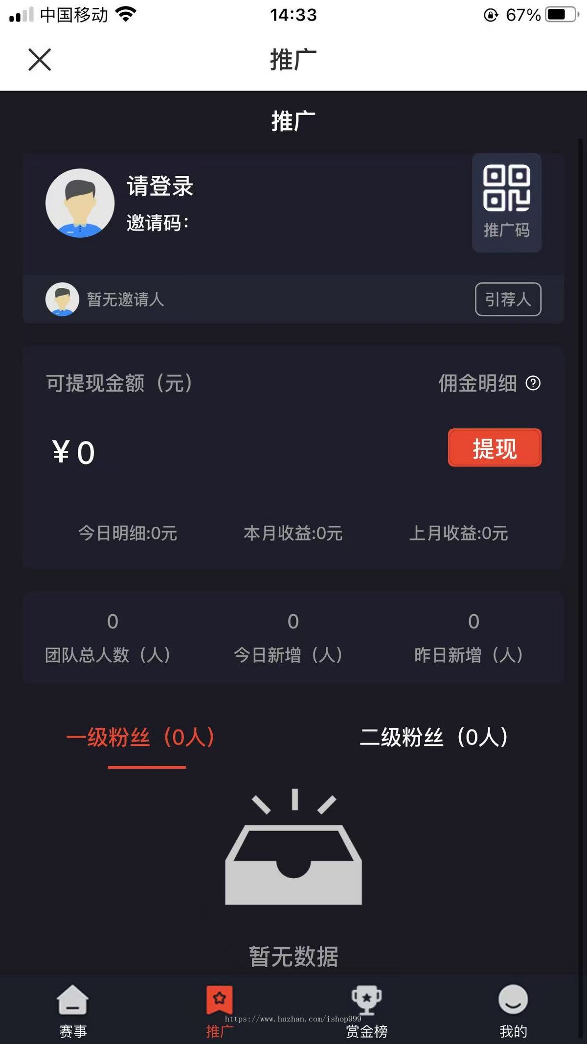 熊猫电竞平台小程序源码