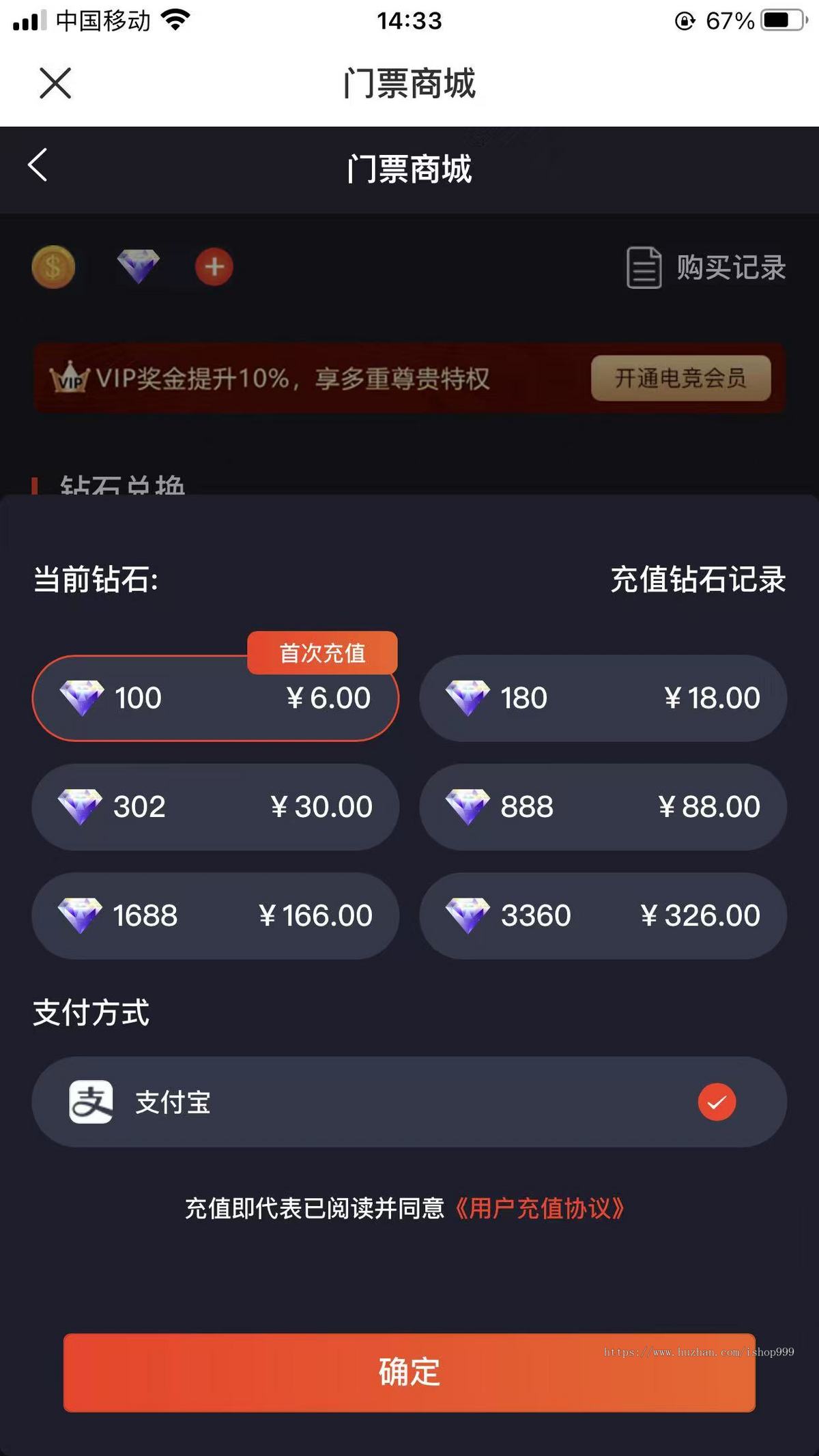熊猫电竞平台小程序源码
