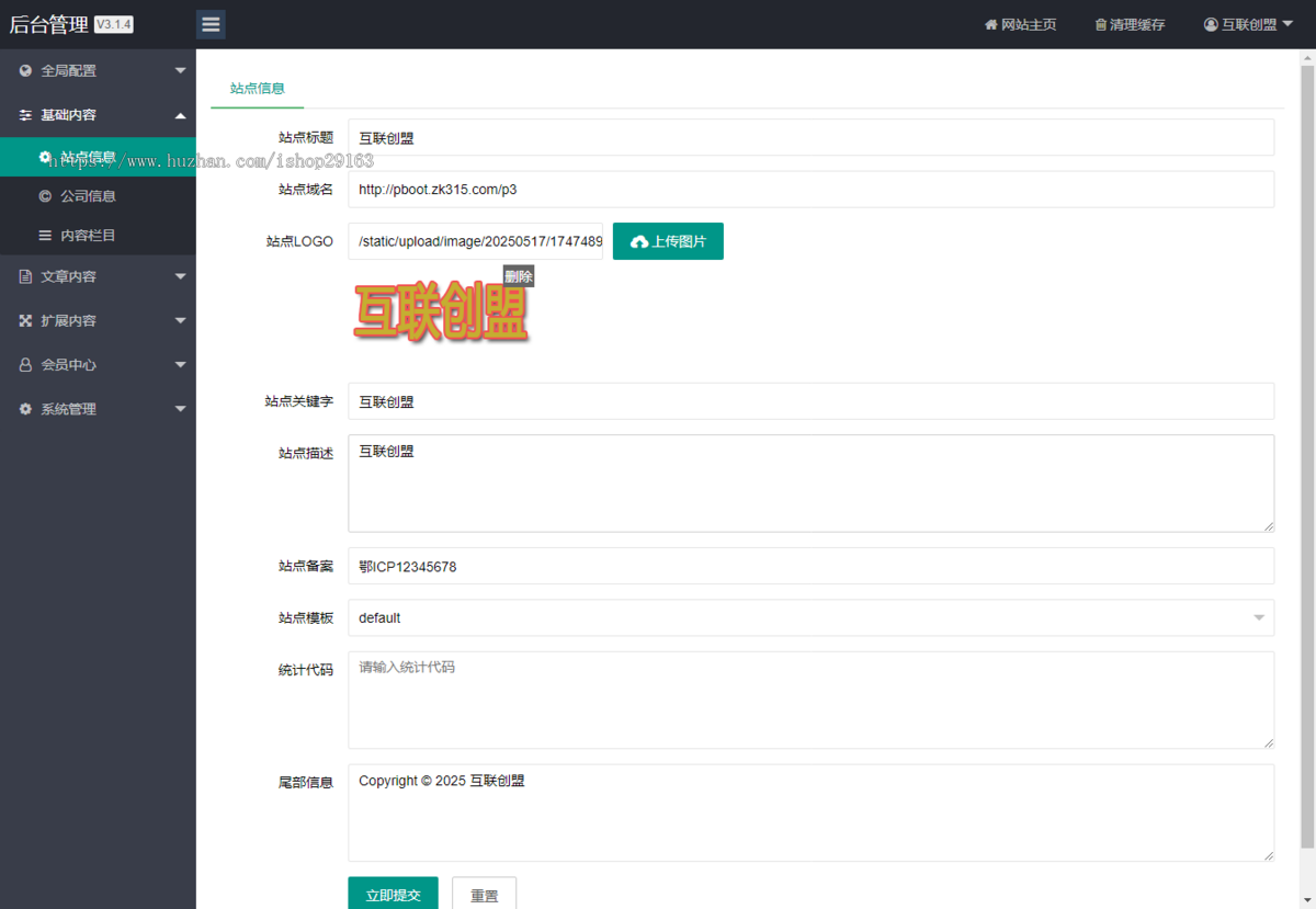 资源下载站源码 手机APP下载模板 虚拟商品下载系统解决方案 PbootCms高端定制模板