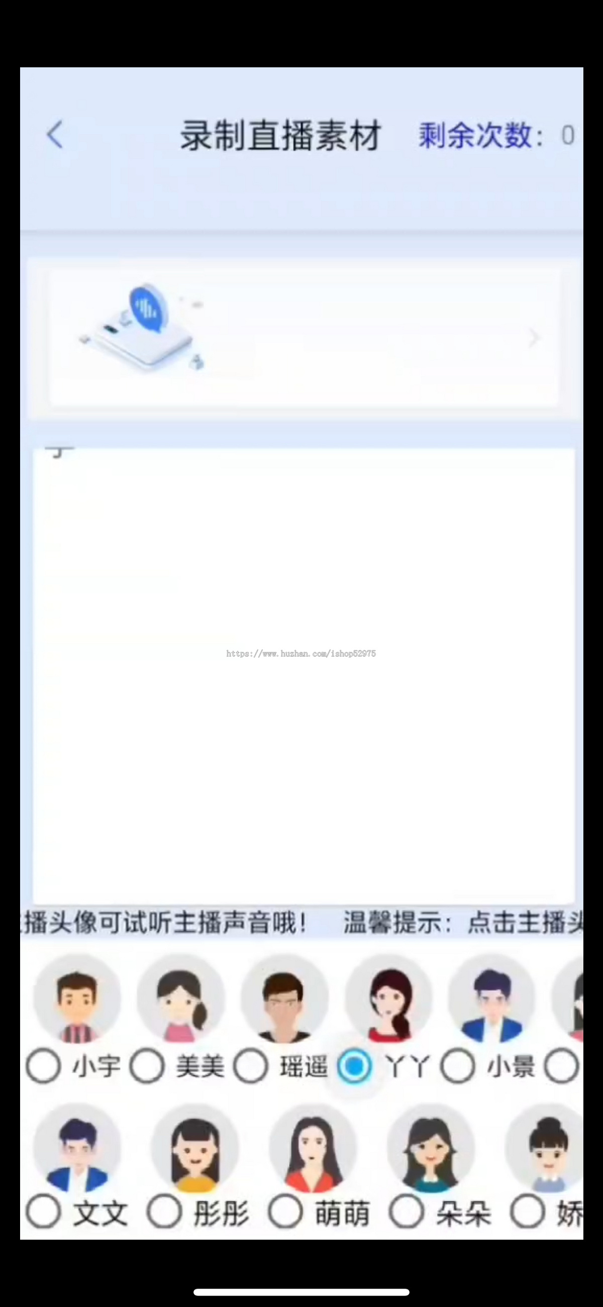 标价源码AI实景无人直播系统商家实景无人直播源代码代理，完全开源