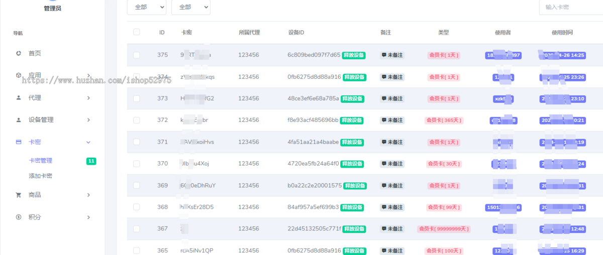 标价源码AI实景无人直播系统商家实景无人直播源代码代理，完全开源